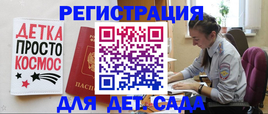 временная регистрация госуслуги в Кимовске