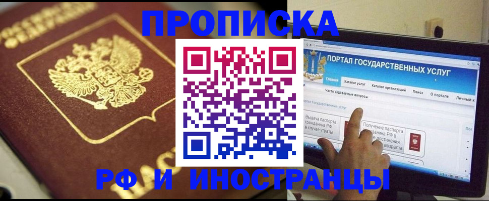 регистрация для школы в Кимовске